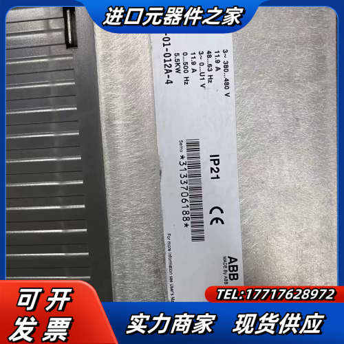 ACS510-01-012A-4  变频器 5议价