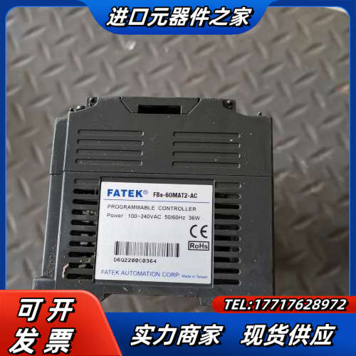 台湾永宏，FBs-60MAT2-AC 功能测试正常，议价