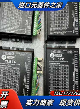 雷赛科技CL57步进驱动器议价
