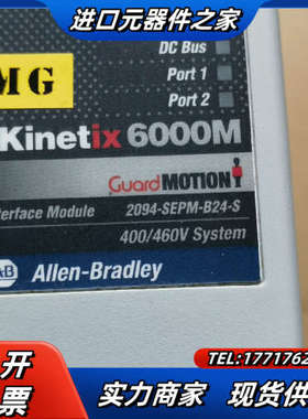 驱动2094-SEPM-B24-S的，功能正常议价