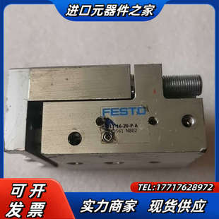 SLT 17议价 原装 滑台气缸