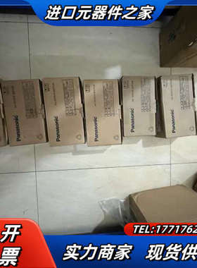 全新MSMF042L1V2M400 W带刹车伺服电机，开议价