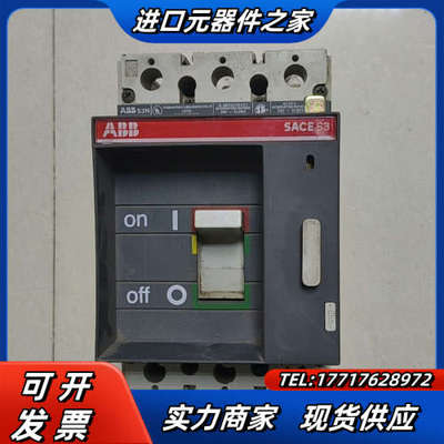S3N 3p125A  SACE S3  功议价