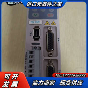 48V 功议价 506 雷赛智能直流驱动器H2