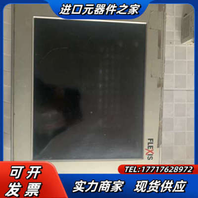 德国原装大触摸屏MSC TUTTLINGEN GMBH-TE议价