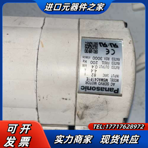 电机 MSMA041P1E MSMA041P1A 二议价