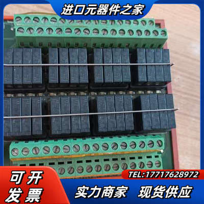 ODEAR32路继电器模组DSY32RT-S，图片实物所拍！议价
