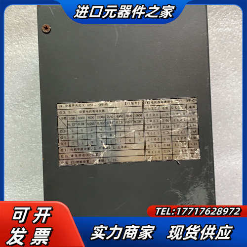 凯恩帝BD3H-A步进驱动器，，，成色议价