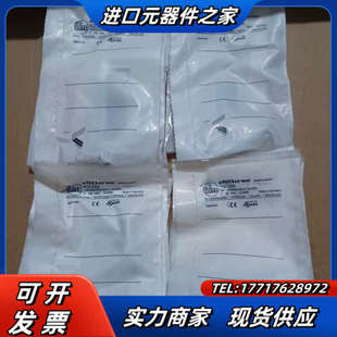 德国IFM 接近开关IGC200议价 易福门电感式