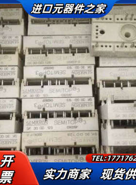 SK20 30GD128 SK30GD123 SK30GD1议价