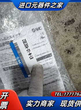 真空检知ZSE30A-01-N-LB全新一件议价