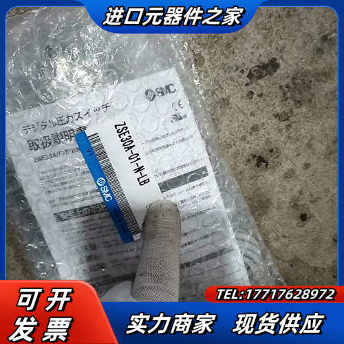 真空检知ZSE30A-01-N-LB全新一件议价