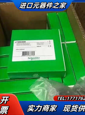 热敏继电器  ”LT3SE00M  现货全新原装正品质议价