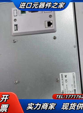 昆仑通态10寸触摸屏 TPC1071Gi 成色新功能现货议价