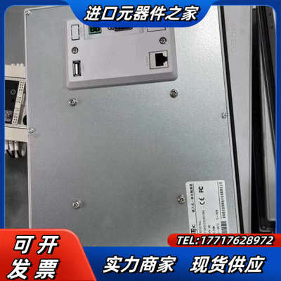 昆仑通态10寸触摸屏 TPC1071Gi 成色新功能现货议价