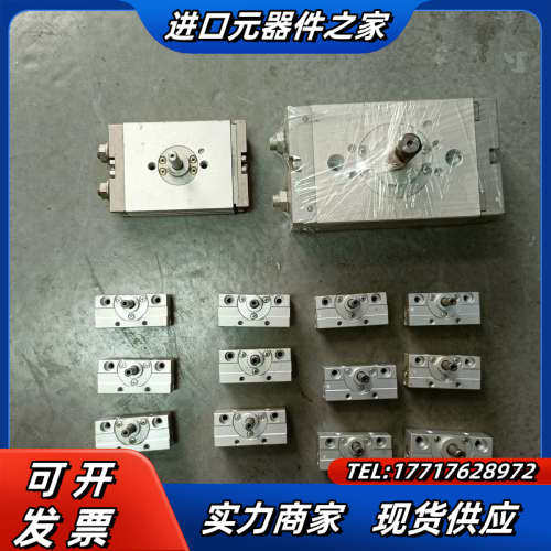 旋转气缸CRQ2BS30-90 CRQ2BS15-议价