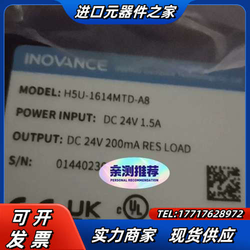 H5U-1614MTD-A8 ，  全新原装CPU，支持议价