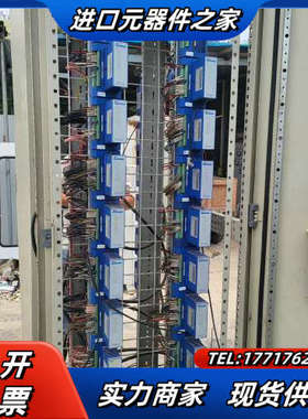 新到中控电柜  东海源DCS系统议价