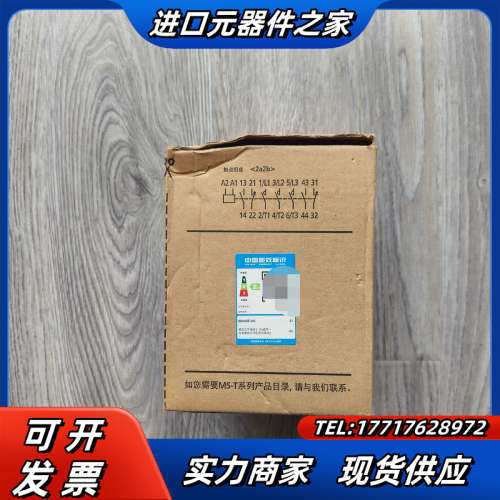 【出】S-T100接触器图片实拍，台现货，议价