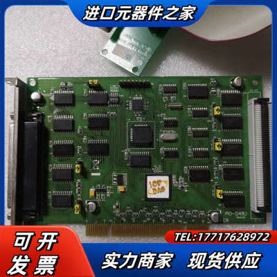 泓格PIO-D48U 64路数字量输入输出数据采集DAQ卡实议价