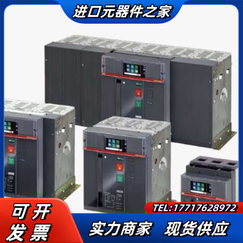 框架断路器 E2N2000 T LSIG 4P WH议价
