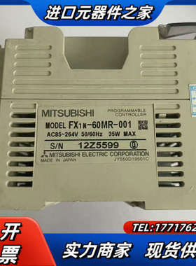PLC FX1N-60MR-001 图片实拍，功能正常，议价