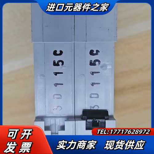 空开断路器1489-A2C050 现货实物拍议价,3C数码配件,隔离器/耦合器,淘宝优惠券,粉丝福利购,淘宝优惠卷