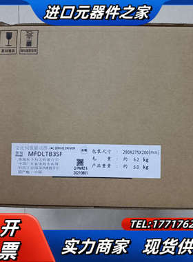 全新原装A6 MFDLTB3SF/MFDLNB3SE 5议价