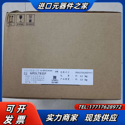 全新原装A6 MFDLTB3SF/MFDLNB3SE 5议价