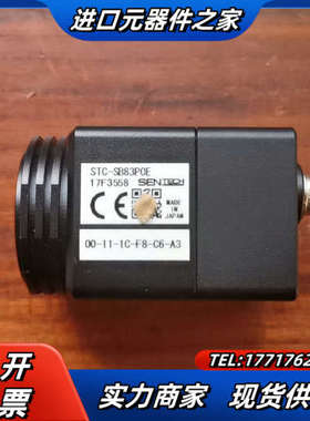 SENTECH先特克 STC-SB83POE 工业相机，图片议价