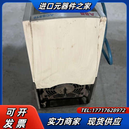 ACS510－01－025A-4议价