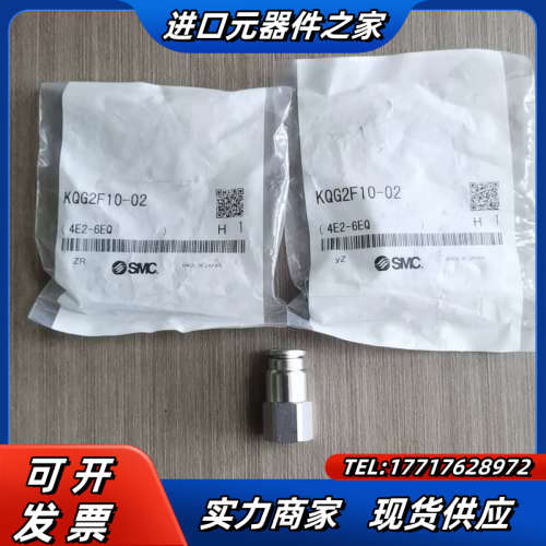 316不锈钢接头KFG2F10-02议价