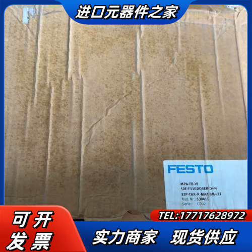 阀岛MPA-FB-V1,Profinet总线模块议价