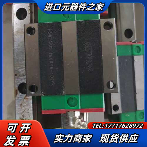 上银hgw20cc导轨每个滑块仅装机未使用过每个滑块议价