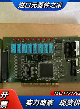 ADLINK 凌华 PCI-7250 原装数据采集卡 成色新议价