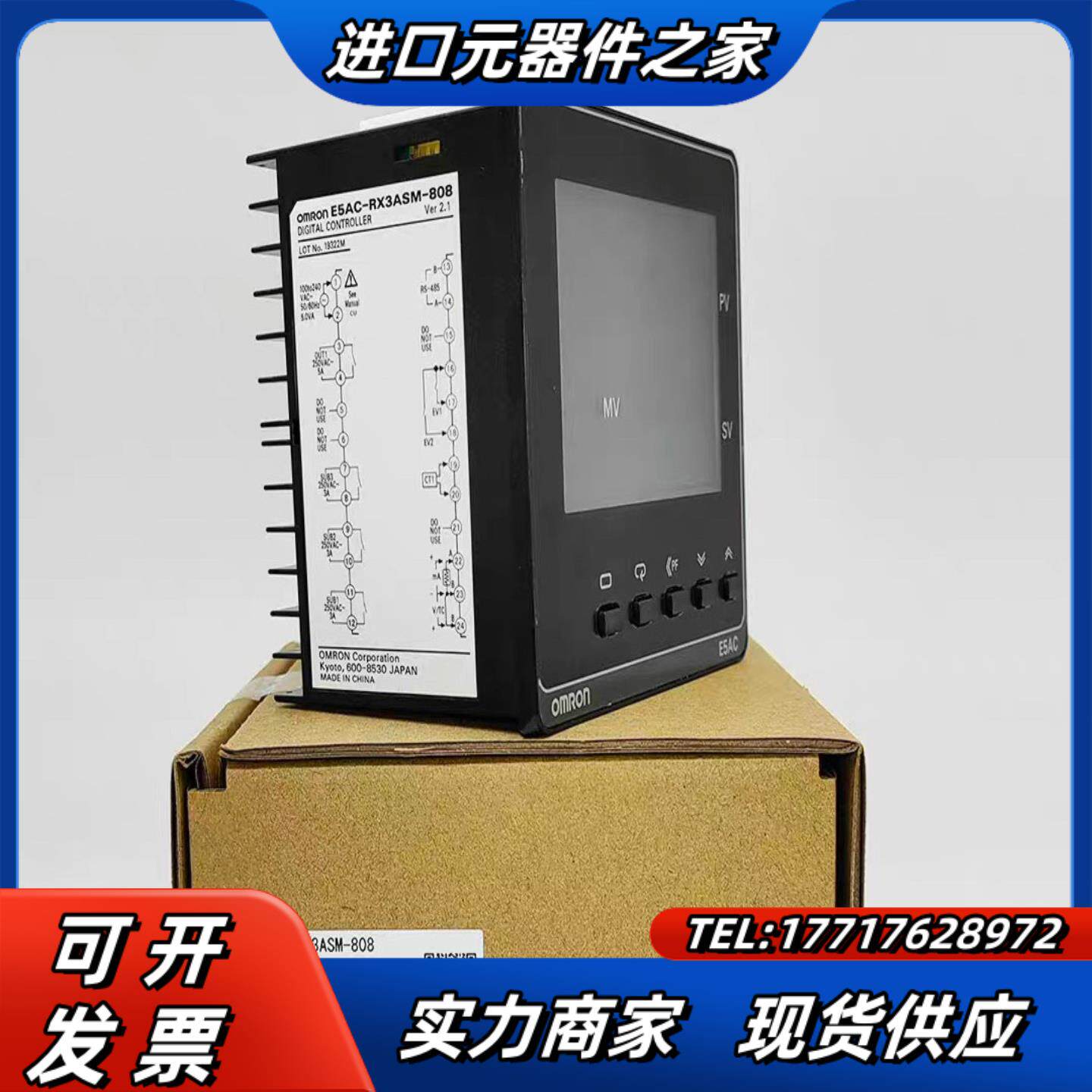 温控器E5AC-CX3ASM-800 QX3ASM-8议价