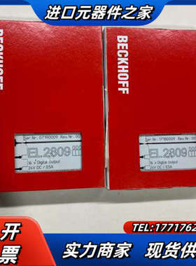 倍福模块EL2809，成色如图，多个，功能，议价