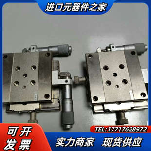不锈钢手动xy轴平台60X60 厚度20行程15议价