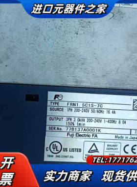 FRN0.75C1S-7C 0.75kw变频器议价