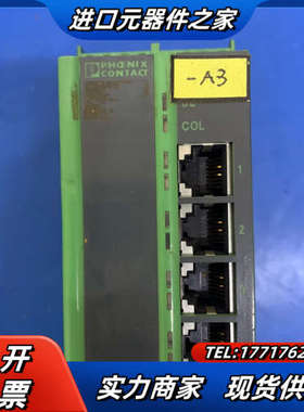 菲尼克斯 FL HUB 10BASE-T  2831028工议价