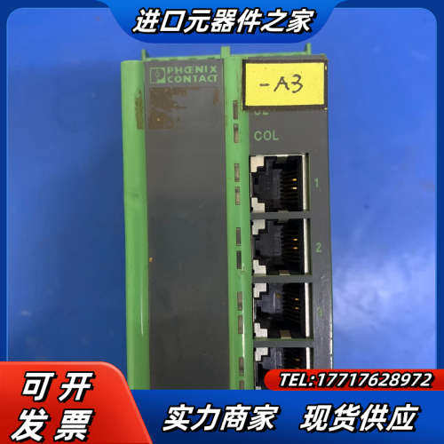 菲尼克斯 FL HUB 10BASE-T  2831028工议价