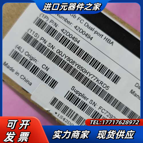 Emulex 全新 LPE12002 IBM 42D0500议价