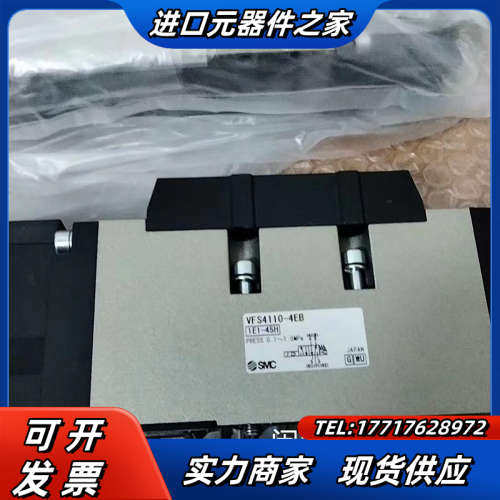 出售原装正品电磁阀  VFS4110-4EB  现货销议价