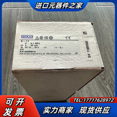 WIKA 威卡 压力传感器  S-11 0-0.1mpa议价