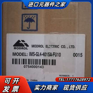 4015A GL4 议价 IMS MODROL蒙德电梯专用变频器