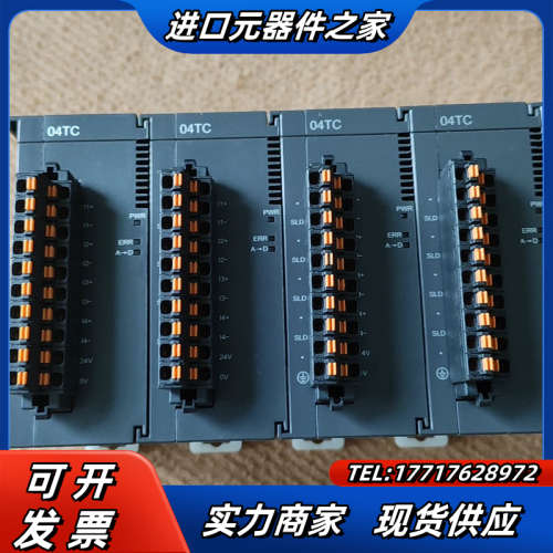 模块，AS04TC-A  ，功能，议价