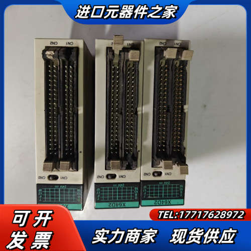 PLC模块FP2-X64D2现货功能议价