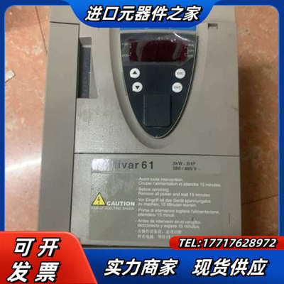 Altivar61系列，变頻器，3kw，，28议价