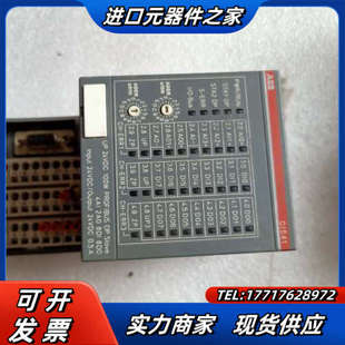 DI542.A3.SAP2241议价 CI541