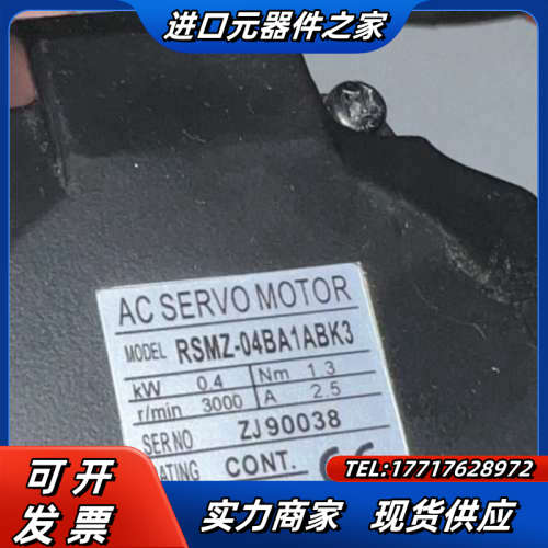 RS伺服电机 RSMZ-04BA1K3议价
